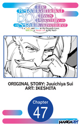 Cover of The Re-Reincarnated Boy Lives Peacefully as an S-Rank Adventurer ~ I, a Sage and Hero in My Previous Lives, Will Live a Simple Life in My Next ~ #047