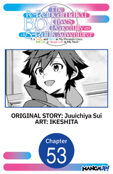Cover of The Re-Reincarnated Boy Lives Peacefully as an S-Rank Adventurer ~ I, a Sage and Hero in My Previous Lives, Will Live a Simple Life in My Next ~ CHAPTER SERIALS