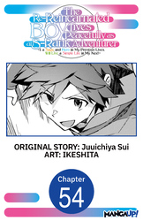 Cover of The Re-Reincarnated Boy Lives Peacefully as an S-Rank Adventurer ~ I, a Sage and Hero in My Previous Lives, Will Live a Simple Life in My Next ~ CHAPTER SERIALS