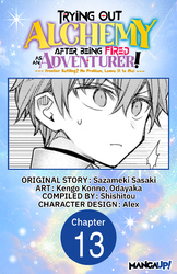 Cover of Trying Out Alchemy After Being Fired as an Adventurer!: Frontier Settling? No Problem, Leave It to Me! #013