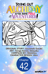 Cover of Trying Out Alchemy After Being Fired as an Adventurer!: Frontier Settling? No Problem, Leave It to Me! #042