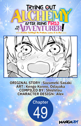 Cover of Trying Out Alchemy After Being Fired as an Adventurer!: Frontier Settling? No Problem, Leave It to Me! #049