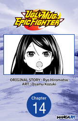 Cover of Uglymug, Epicfighter #014