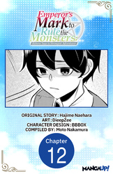 Cover of Emperor's Mark to Rule the Monsters: Reborn Sage to Strongest Adventurer #012