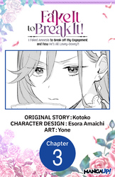 Cover of Fake It to Break It! I Faked Amnesia to Break off My Engagement and Now He's All Lovey-Dovey?! #003
