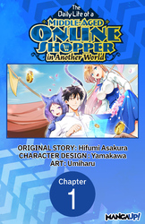 Cover of The Daily Life of a Middle-Aged Online Shopper in Another World #001