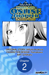 Cover of The Daily Life of a Middle-Aged Online Shopper in Another World #002
