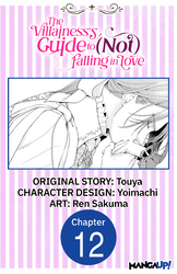 Cover of The Villainess's Guide to (Not) Falling in Love #012