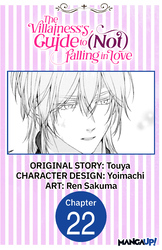 Cover of The Villainess's Guide to (Not) Falling in Love #022