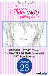 Cover of The Villainess's Guide to (Not) Falling in Love #023
