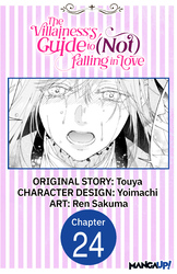 Cover of The Villainess's Guide to (Not) Falling in Love #024