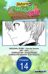 Cover of Reborn as a Feudal Lord Gathering a Talented Elite So This Land Can Thrive by Employing My Past Life Experiences as an Overworked White-Collar…#014