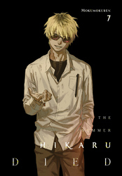Cover of The Summer Hikaru Died