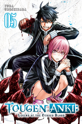 Cover of Tougen Anki: Legend of the Cursed Blood
