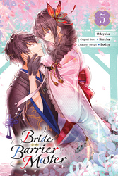 Cover of Bride of the Barrier Master (manga)