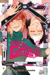 Cover of GOGOGOGO-GO-GHOST!, Vol. 5