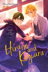 Cover of Hirano and Kagiura (manga)