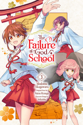 Cover of The Failure at God School