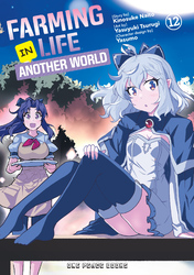 Cover of Farming Life in Another World Volume 12