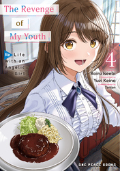 Cover of The Revenge of My Youth