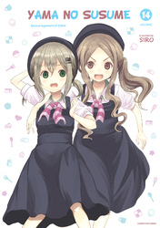 Cover of Yama no Susume