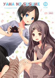 Cover of Yama no Susume