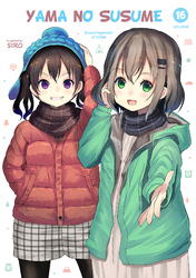 Cover of Yama no Susume