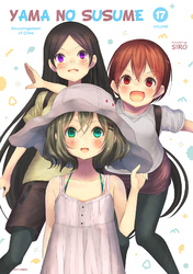 Cover of Yama no Susume