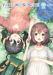 Cover of Yama no Susume