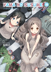 Cover of Yama no Susume