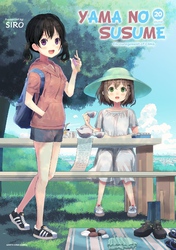 Cover of Yama no Susume