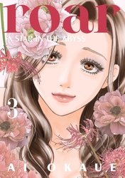 Cover of Roar: A Star in the Abyss Volume 3