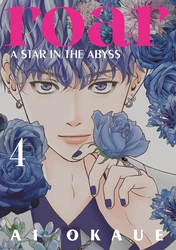 Cover of Roar: A Star in the Abyss