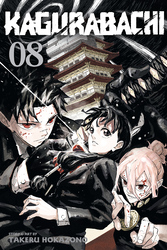 Cover of Kagurabachi