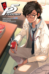 Cover of Persona 5, Vol. 15