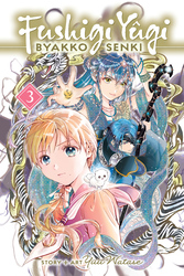 Cover of Fushigi Yûgi: Byakko Senki, Vol. 3