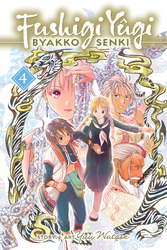 Cover of Fushigi Yûgi: Byakko Senki