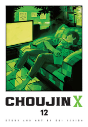 Cover of Choujin X