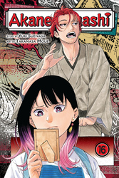 Cover of Akane-banashi