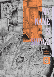 Cover of My Name Is Shingo: The Perfect Edition