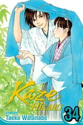 Cover of Kaze Hikaru