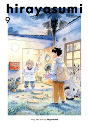 Cover of Hirayasumi