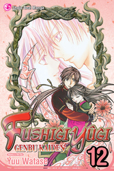 Cover of Fushigi Yûgi: Genbu Kaiden, Vol. 12