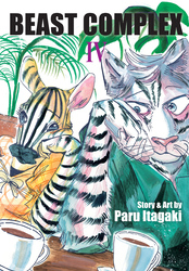 Cover of Beast Complex