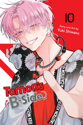 Cover of Tamon's B-Side