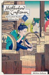 Cover of Neighborhood Craftsmen: Stories from Kanda's Gokura-chou, Vol. 1