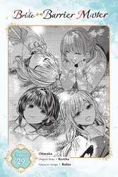 Cover of Bride of the Barrier Master, Chapter 29