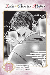 Cover of Bride of the Barrier Master, Chapter 31