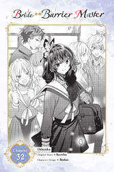 Cover of Bride of the Barrier Master, Chapter 32