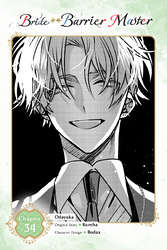 Cover of Bride of the Barrier Master, Chapter 34